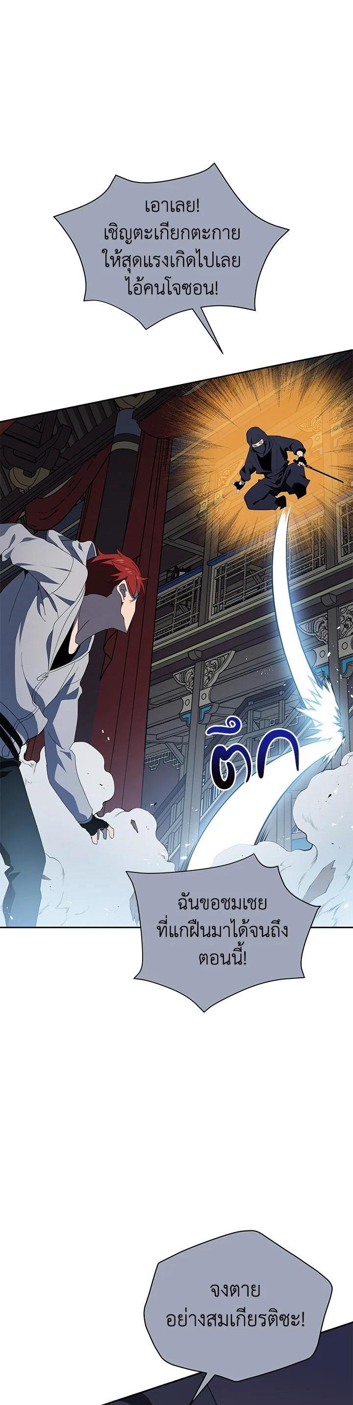 Manga-lc-com อ่านมังงะ อ่านการ์ตูน ออนไลน์ ฟรี The Descent of the Demonic Master ตอนที่ 1 2 3 4 5 6 7 8 9 10 11 12 13 14 ฟรี ไม่มีโฆษณา Manga-lc - อ่าน มังงะ อ่าน การ์ตูน ออนไลน์ อ่านมังงะ ฟรี
