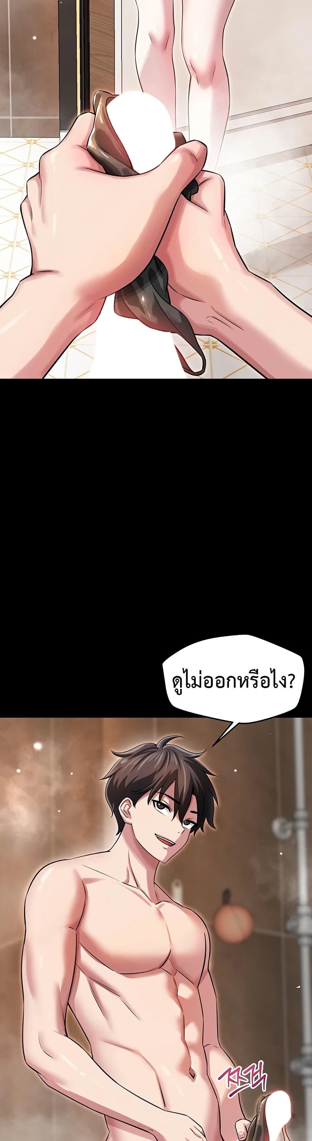 Doujin-Lc- อ่าน โดจิน มังฮวา เกาหลี ญี่ปุ่น จีน แปลไทย Taming ตอนที่ 1 2 3 4 5 6 7 8 9 10 11 12 13 14 ฟรี ไม่มีโฆษณา อ่าน โดจิน Manhwa เกาหลี ญี่ปุ่น จีน เรามีครบ คัดมาให้เน้นๆ โดจิน 18+ รับประกันความฟินโดย  Doujin Lc