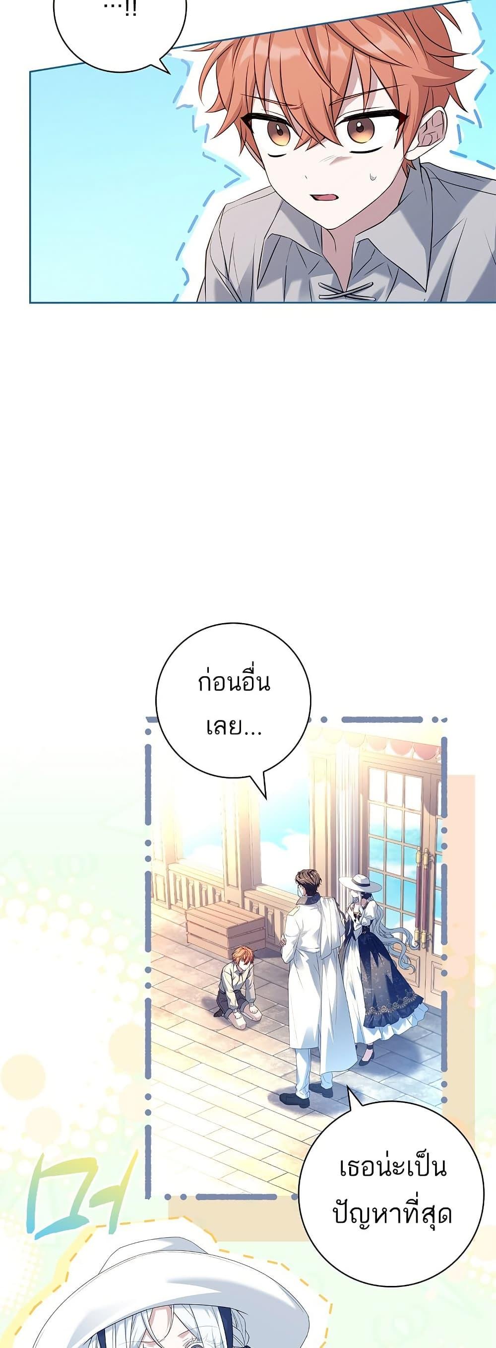 Manga-lc-com อ่านมังงะ อ่านการ์ตูน ออนไลน์ ฟรี Honey, Why Can’t We Get a Divorce ตอนที่ 1 2 3 4 5 6 7 8 9 10 11 12 13 14 ฟรี ไม่มีโฆษณา Manga-lc - อ่าน มังงะ อ่าน การ์ตูน ออนไลน์ อ่านมังงะ ฟรี