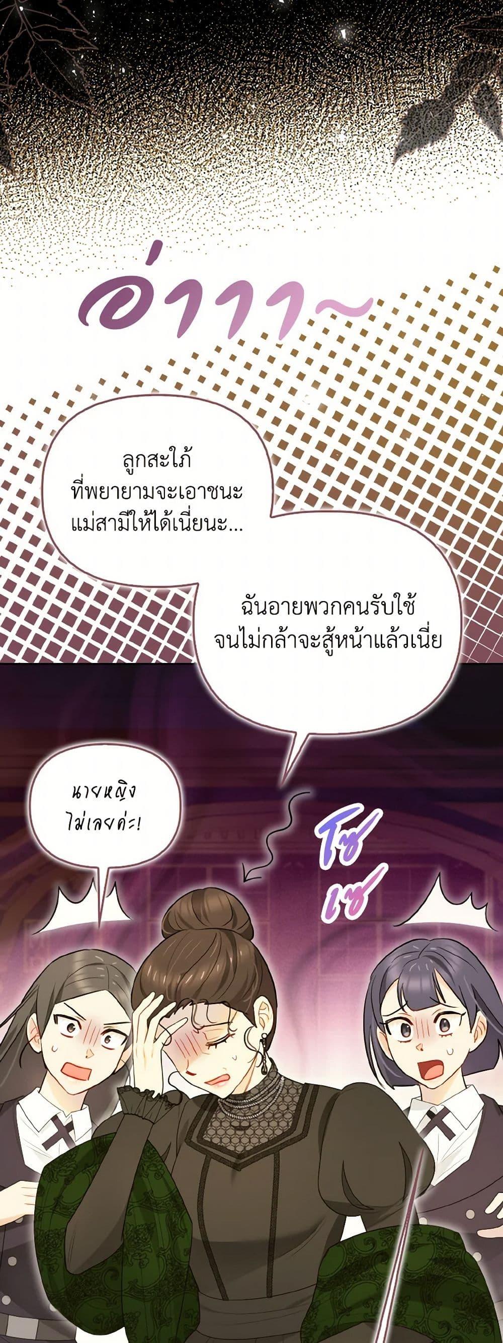 Manga-lc-com อ่านมังงะ อ่านการ์ตูน ออนไลน์ ฟรี I Possessed a Villainess, but I Wanna Raise Cats! ตอนที่ 1 2 3 4 5 6 7 8 9 10 11 12 13 14 ฟรี ไม่มีโฆษณา Manga-lc - อ่าน มังงะ อ่าน การ์ตูน ออนไลน์ อ่านมังงะ ฟรี