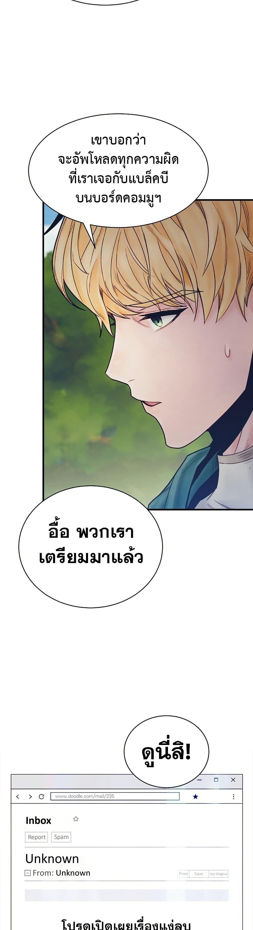Manga-lc-com อ่านมังงะ อ่านการ์ตูน ออนไลน์ ฟรี The Healing Priest of the Sun ตอนที่ 1 2 3 4 5 6 7 8 9 10 11 12 13 14 ฟรี ไม่มีโฆษณา Manga-lc - อ่าน มังงะ อ่าน การ์ตูน ออนไลน์ อ่านมังงะ ฟรี