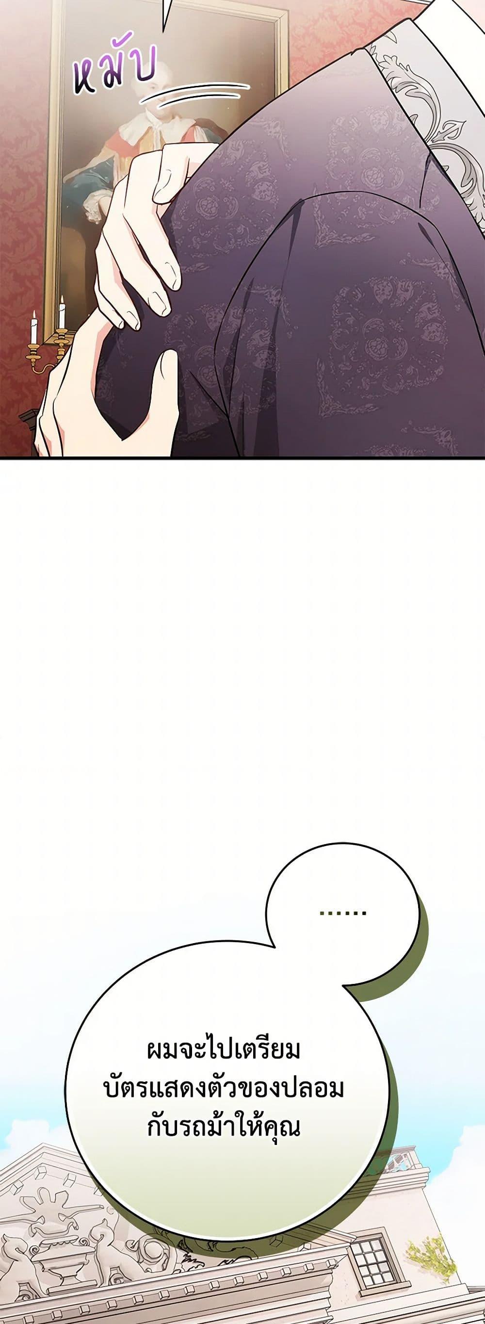 Manga-lc-com อ่านมังงะ อ่านการ์ตูน ออนไลน์ ฟรี I’ll Become the Mother of the Hero ตอนที่ 1 2 3 4 5 6 7 8 9 10 11 12 13 14 ฟรี ไม่มีโฆษณา Manga-lc - อ่าน มังงะ อ่าน การ์ตูน ออนไลน์ อ่านมังงะ ฟรี