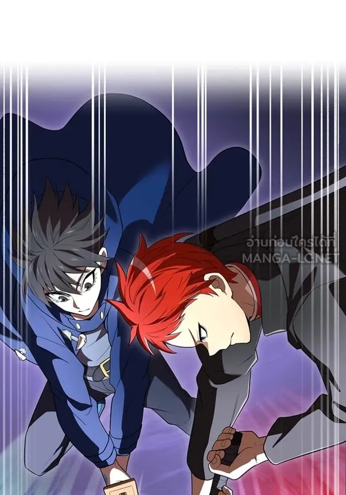 ฮันเตอร์สกิลโกง ตอนที่ 57 รูปที่ 111