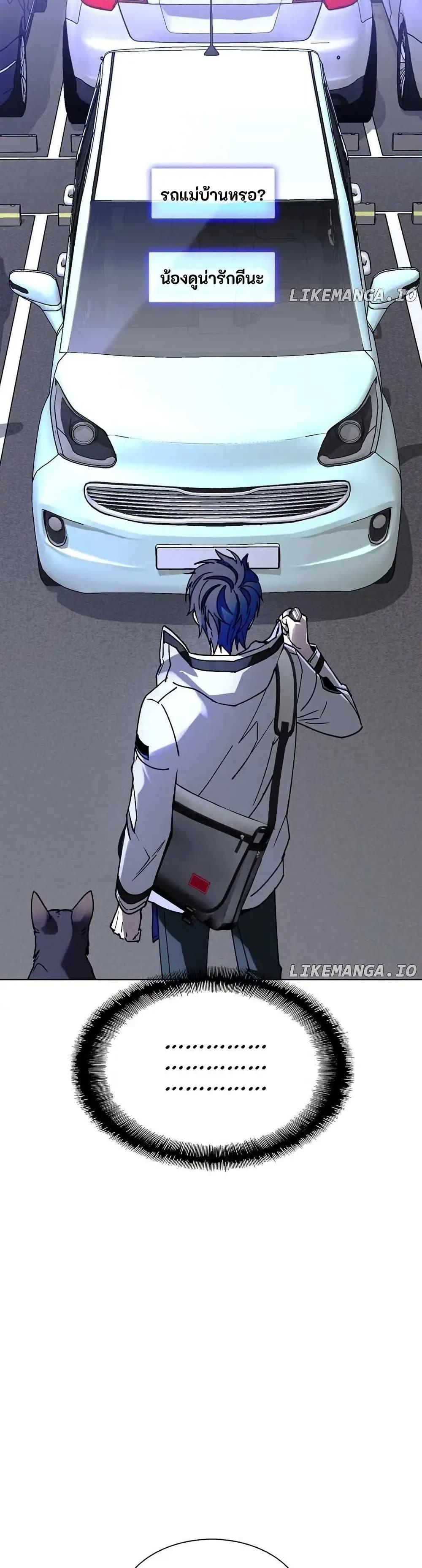 Manga-lc-com อ่านมังงะ อ่านการ์ตูน ออนไลน์ ฟรี The End of the World is Just a Game to Me ตอนที่ 1 2 3 4 5 6 7 8 9 10 11 12 13 14 ฟรี ไม่มีโฆษณา Manga-lc - อ่าน มังงะ อ่าน การ์ตูน ออนไลน์ อ่านมังงะ ฟรี