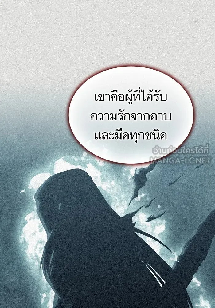 ผู้เล่นขั้นเทพแห่งหอคอยฝึกสอน ตอนที่ 159 รูปที่ 102