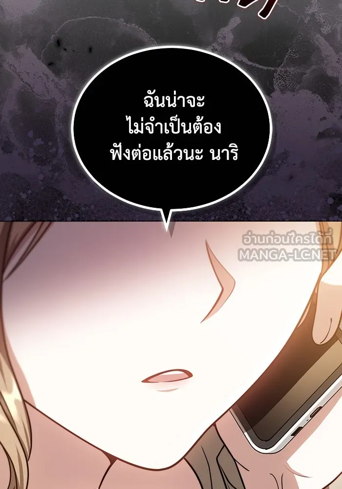 ละลายรักให้ล้นใจ ตอนที่ 62 รูปที่ 102