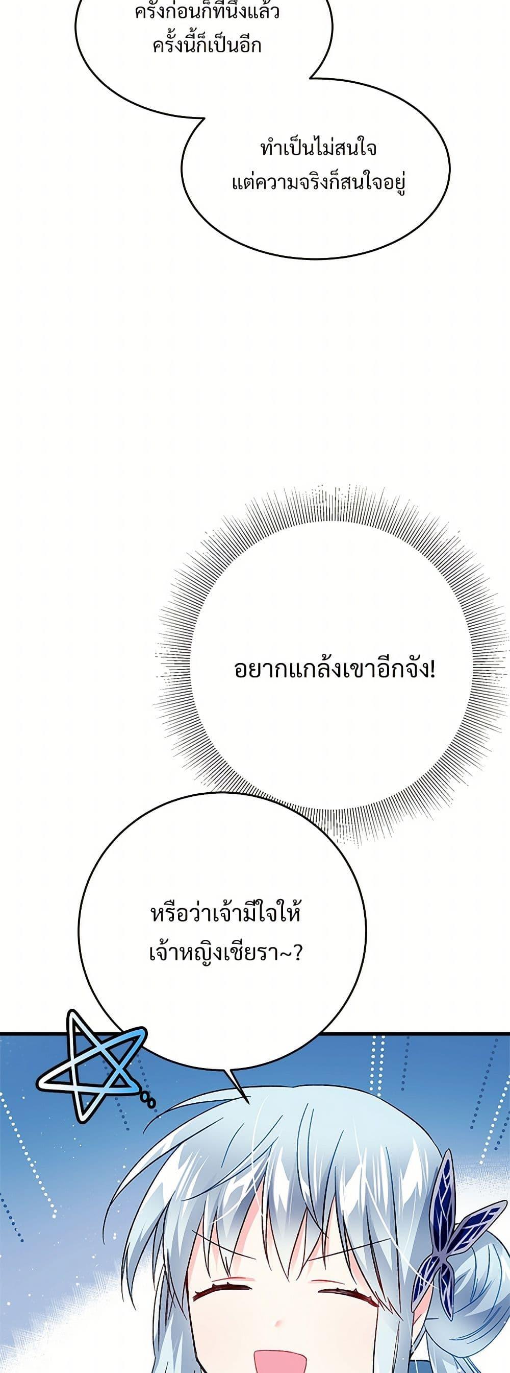 Manga-lc-com อ่านมังงะ อ่านการ์ตูน ออนไลน์ ฟรี The Lady’s Butler ตอนที่ 1 2 3 4 5 6 7 8 9 10 11 12 13 14 ฟรี ไม่มีโฆษณา Manga-lc - อ่าน มังงะ อ่าน การ์ตูน ออนไลน์ อ่านมังงะ ฟรี