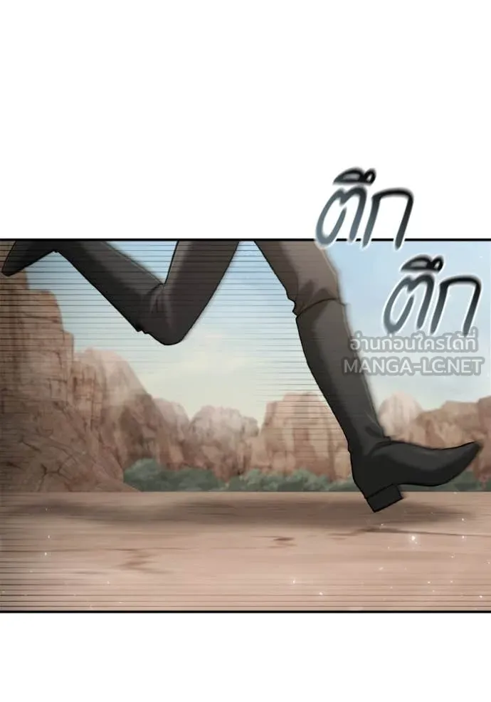 513f4bdba096ace01d7a ตอนที่ 167 รูปที่ 139