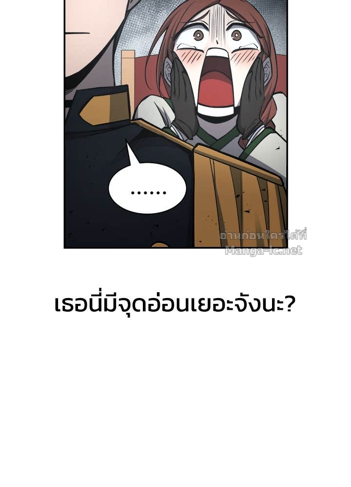 Doujin-Lc- อ่าน โดจิน มังฮวา เกาหลี ญี่ปุ่น จีน แปลไทย ผู้พิชิตเกมป้องกันฐาน ตอนที่ 1 2 3 4 5 6 7 8 9 10 11 12 13 14 ฟรี ไม่มีโฆษณา อ่าน โดจิน Manhwa เกาหลี ญี่ปุ่น จีน เรามีครบ คัดมาให้เน้นๆ โดจิน 18+ รับประกันความฟินโดย Doujin Lc