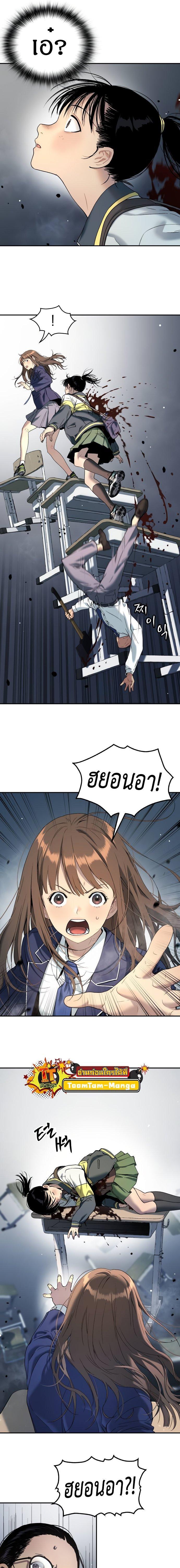 Manga-lc-com อ่านมังงะ อ่านการ์ตูน ออนไลน์ ฟรี Oh! Dangun ตอนที่ 1 2 3 4 5 6 7 8 9 10 11 12 13 14 ฟรี ไม่มีโฆษณา Manga-lc - อ่าน มังงะ อ่าน การ์ตูน ออนไลน์ อ่านมังงะ ฟรี