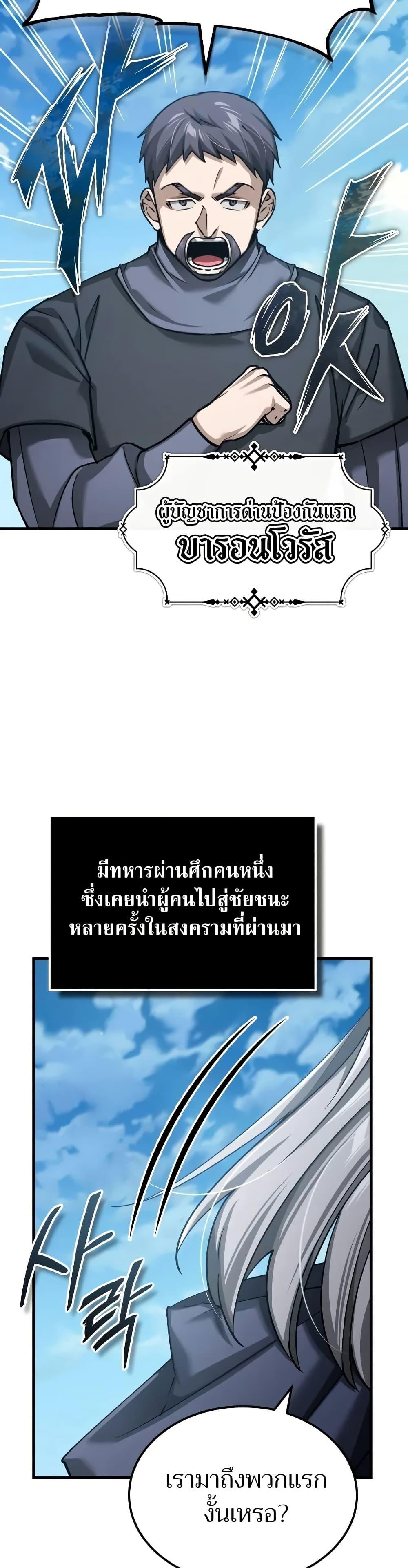 Manga-lc-com อ่านมังงะ อ่านการ์ตูน ออนไลน์ ฟรี The Heavenly Demon Can’t Live a Normal Life ตอนที่ 1 2 3 4 5 6 7 8 9 10 11 12 13 14 ฟรี ไม่มีโฆษณา Manga-lc - อ่าน มังงะ อ่าน การ์ตูน ออนไลน์ อ่านมังงะ ฟรี