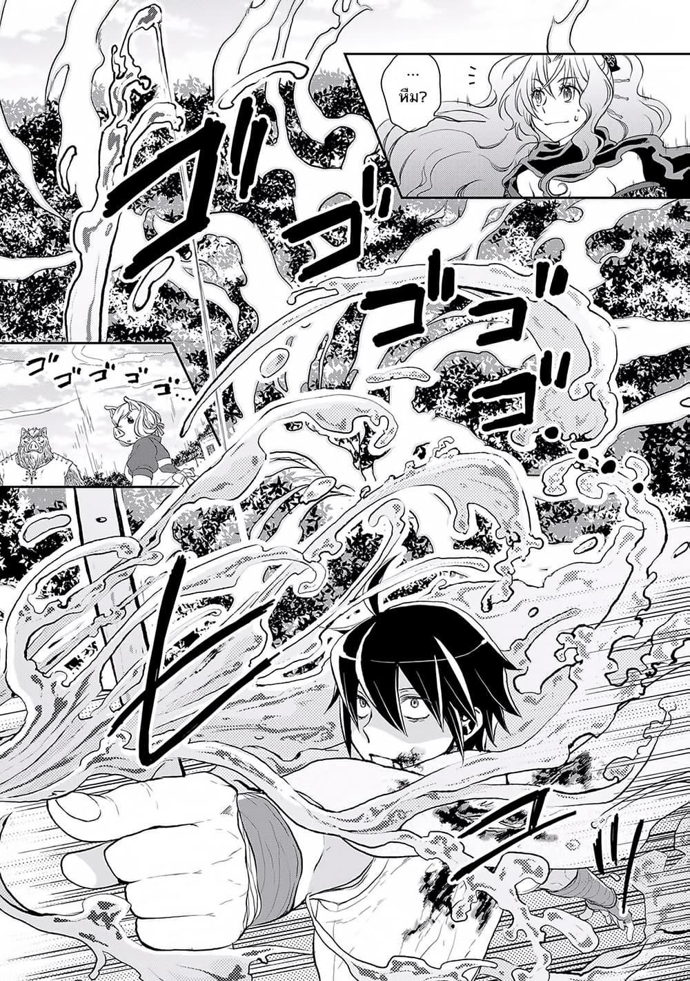 Manga-lc-com อ่านมังงะ อ่านการ์ตูน ออนไลน์ ฟรี Tsuki ga Michibiku Isekai Douchuu ตอนที่ 1 2 3 4 5 6 7 8 9 10 11 12 13 14 ฟรี ไม่มีโฆษณา Manga-lc - อ่าน มังงะ อ่าน การ์ตูน ออนไลน์ อ่านมังงะ ฟรี