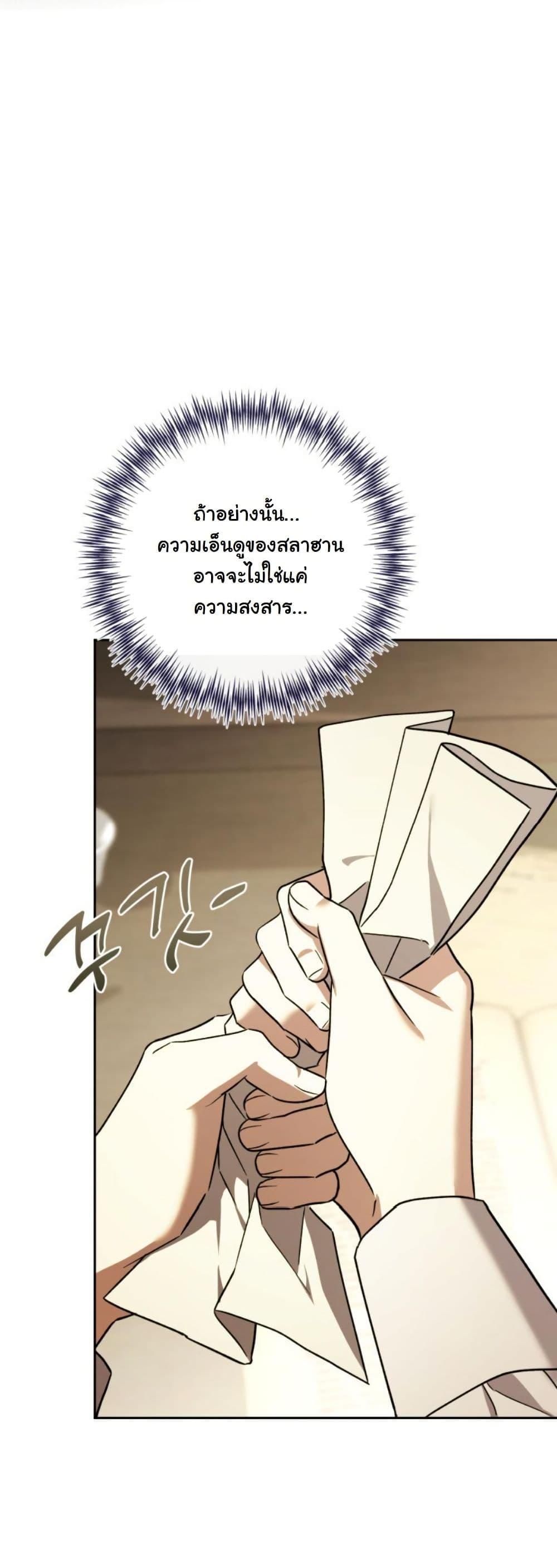 Manga-lc-com อ่านมังงะ อ่านการ์ตูน ออนไลน์ ฟรี A Slave of Rubelfast ตอนที่ 1 2 3 4 5 6 7 8 9 10 11 12 13 14 ฟรี ไม่มีโฆษณา Manga-lc - อ่าน มังงะ อ่าน การ์ตูน ออนไลน์ อ่านมังงะ ฟรี