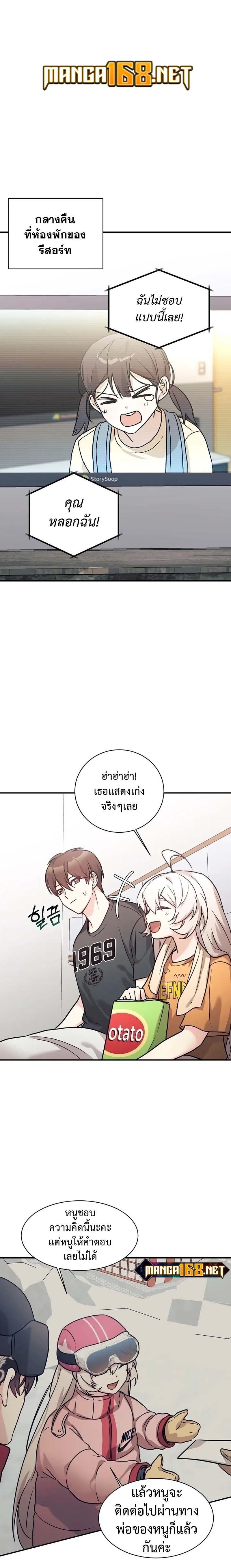Manga-lc-com อ่านมังงะ อ่านการ์ตูน ออนไลน์ ฟรี My Daughter is a Dragon! ตอนที่ 1 2 3 4 5 6 7 8 9 10 11 12 13 14 ฟรี ไม่มีโฆษณา Manga-lc - อ่าน มังงะ อ่าน การ์ตูน ออนไลน์ อ่านมังงะ ฟรี