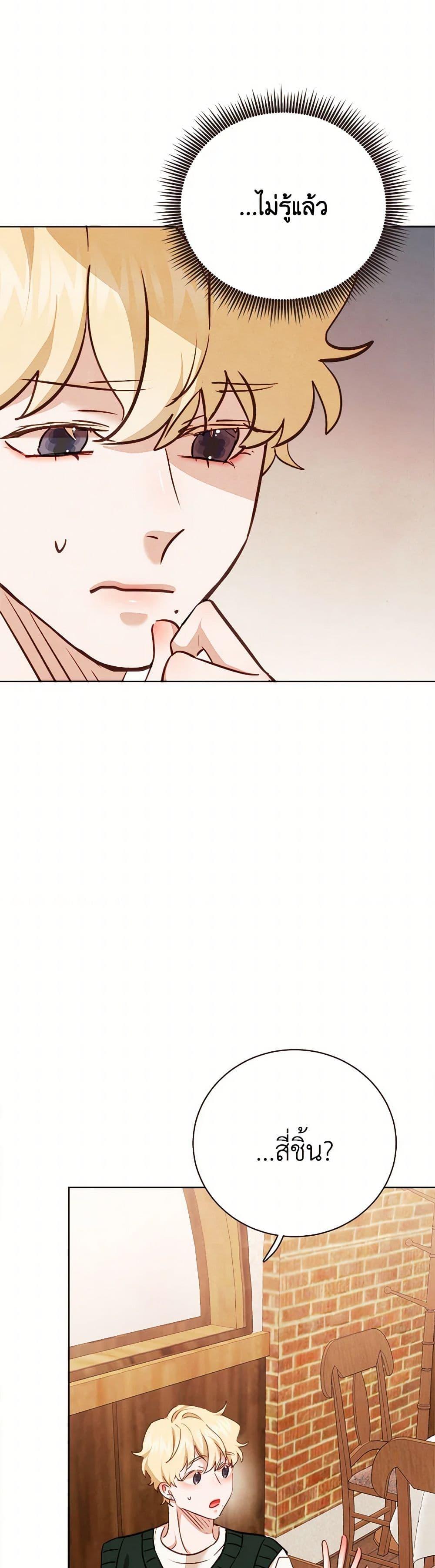 Manga-lc-com อ่านมังงะ อ่านการ์ตูน ออนไลน์ ฟรี Viewer’s Choice – The Dating Show ตอนที่ 1 2 3 4 5 6 7 8 9 10 11 12 13 14 ฟรี ไม่มีโฆษณา Manga-lc - อ่าน มังงะ อ่าน การ์ตูน ออนไลน์ อ่านมังงะ ฟรี