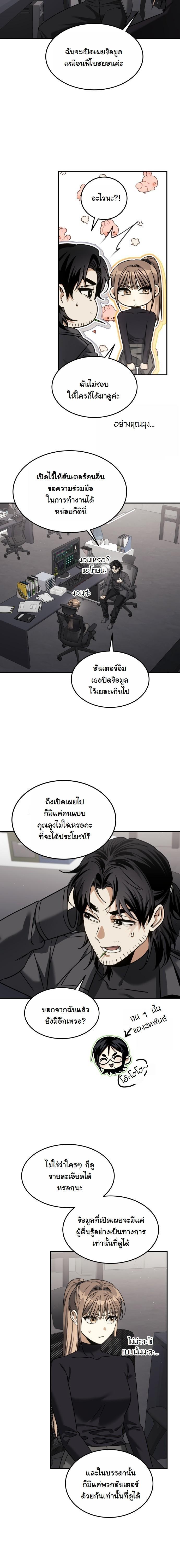 Manga-lc-com อ่านมังงะ อ่านการ์ตูน ออนไลน์ ฟรี The Hunter Lives in a Rented Apartment ตอนที่ 1 2 3 4 5 6 7 8 9 10 11 12 13 14 ฟรี ไม่มีโฆษณา Manga-lc - อ่าน มังงะ อ่าน การ์ตูน ออนไลน์ อ่านมังงะ ฟรี