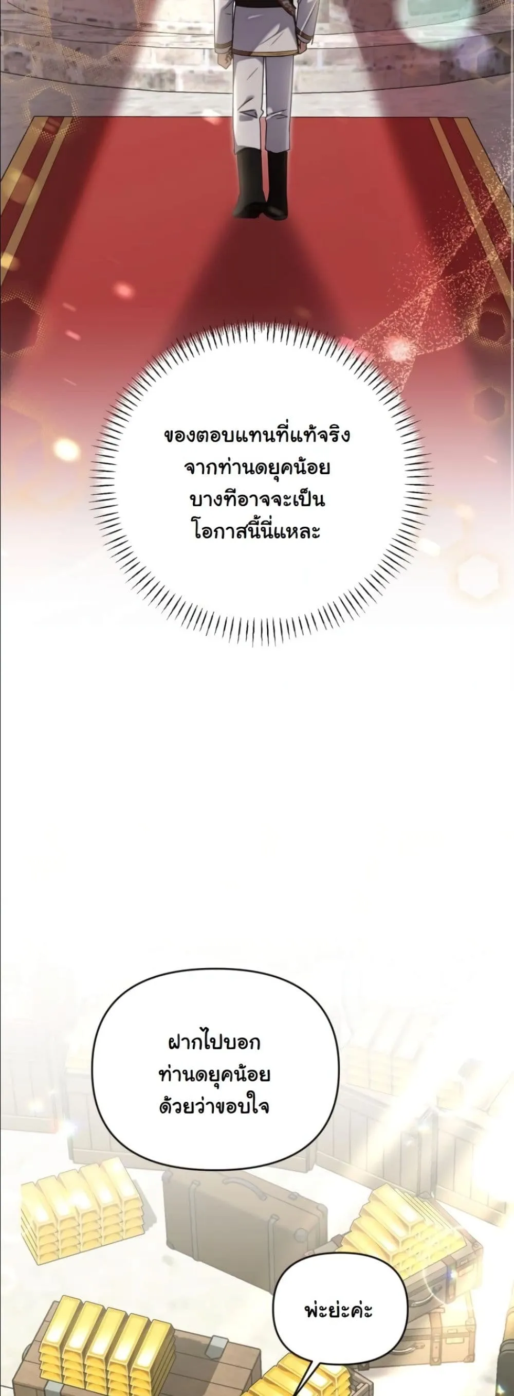 Manga-lc-com อ่านมังงะ อ่านการ์ตูน ออนไลน์ ฟรี My Once-Enemy Sister Now Cherishes Me ตอนที่ 1 2 3 4 5 6 7 8 9 10 11 12 13 14 ฟรี ไม่มีโฆษณา Manga-lc - อ่าน มังงะ อ่าน การ์ตูน ออนไลน์ อ่านมังงะ ฟรี