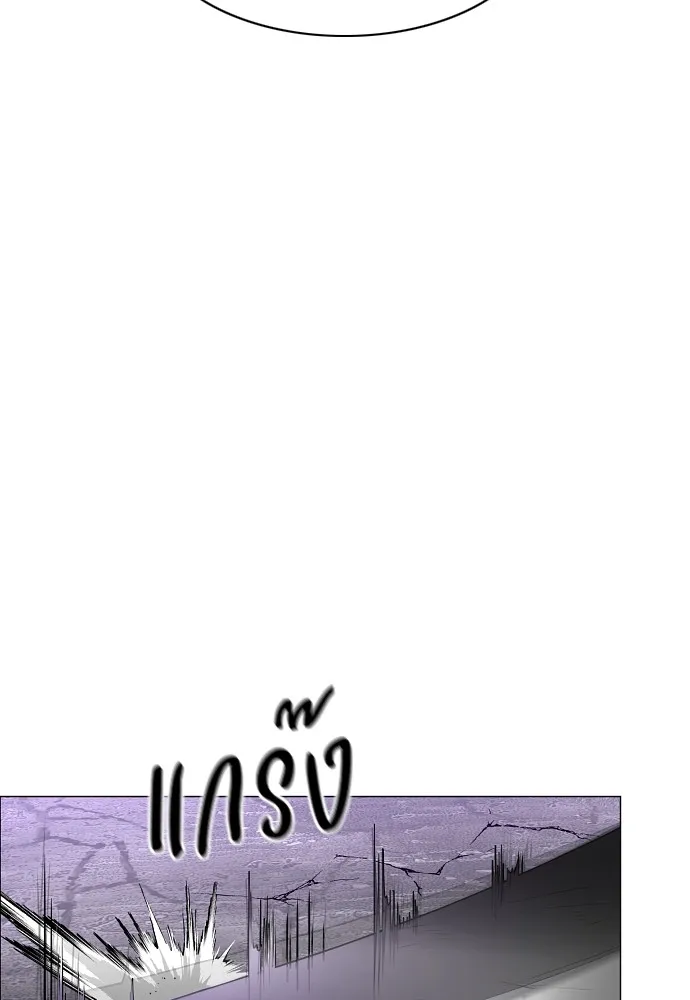 JAKDU ตอนที่ 35 รูปที่ 62