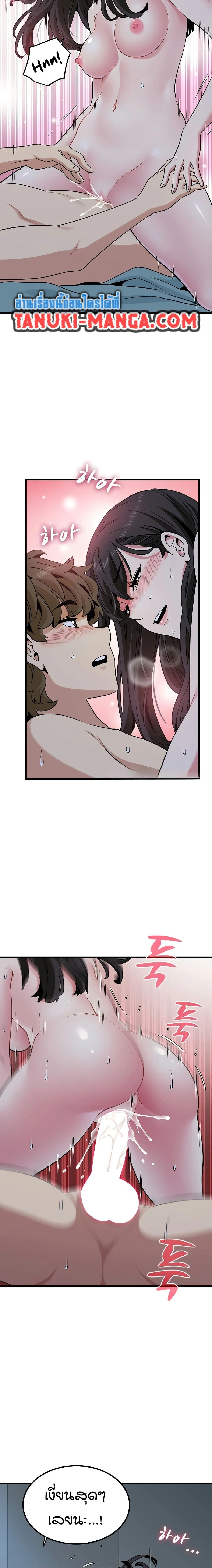 Doujin-Lc- อ่าน โดจิน มังฮวา เกาหลี ญี่ปุ่น จีน แปลไทย The Turning Point จุดเปลี่ยน ตอนที่ 1 2 3 4 5 6 7 8 9 10 11 12 13 14 ฟรี ไม่มีโฆษณา อ่าน โดจิน Manhwa เกาหลี ญี่ปุ่น จีน เรามีครบ คัดมาให้เน้นๆ โดจิน 18+ รับประกันความฟินโดย  Doujin Lc