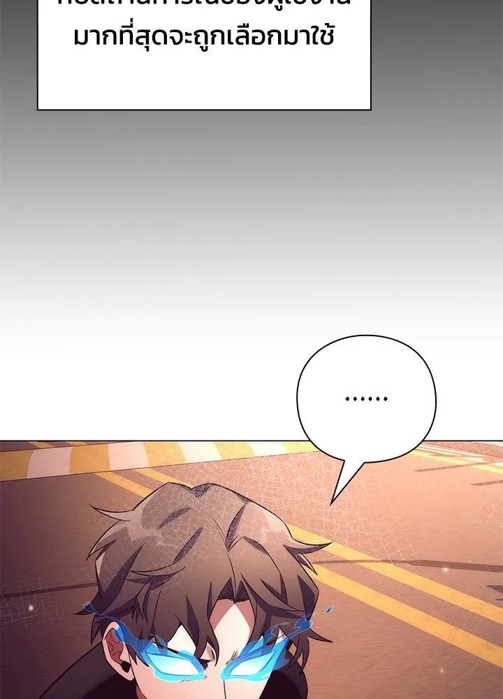 คืนแห่งโทแกบี ตอนที่ 38 รูปที่ 100