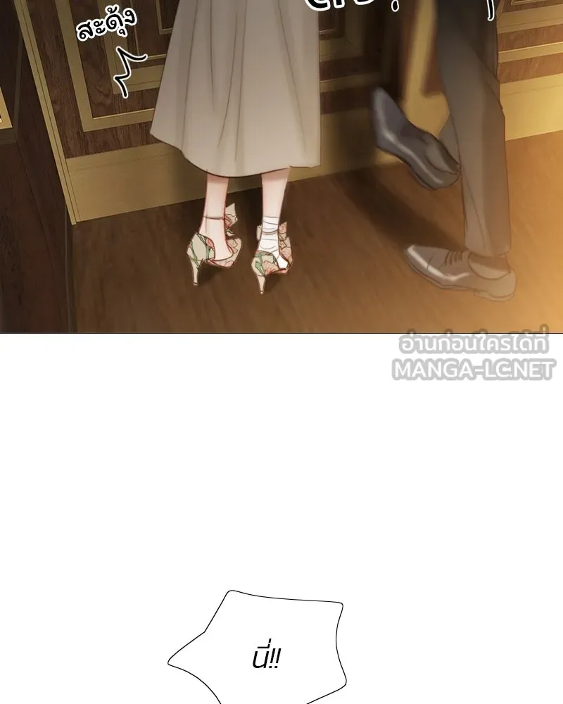 เซเรน่า ตอนที่ 10 รูปที่ 138