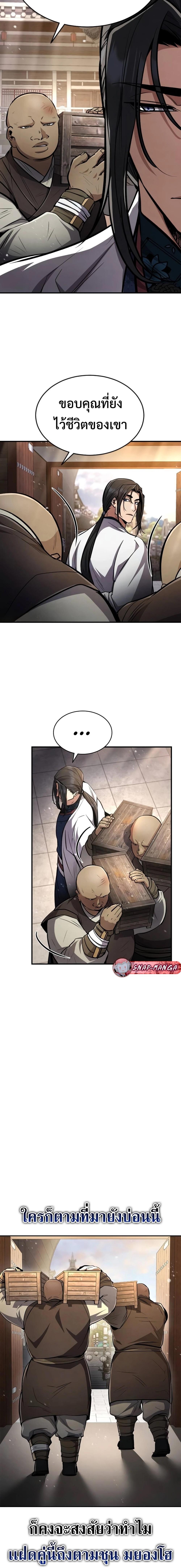 Manga-lc-com อ่านมังงะ อ่านการ์ตูน ออนไลน์ ฟรี Reincarnation of the Fist King ตอนที่ 1 2 3 4 5 6 7 8 9 10 11 12 13 14 ฟรี ไม่มีโฆษณา Manga-lc - อ่าน มังงะ อ่าน การ์ตูน ออนไลน์ อ่านมังงะ ฟรี