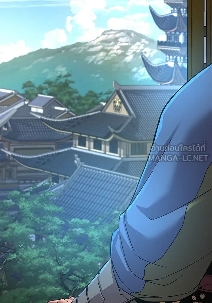 ลับลางลวง ตอนที่ 16 องครักษ์คัม (1) รูปที่ 48