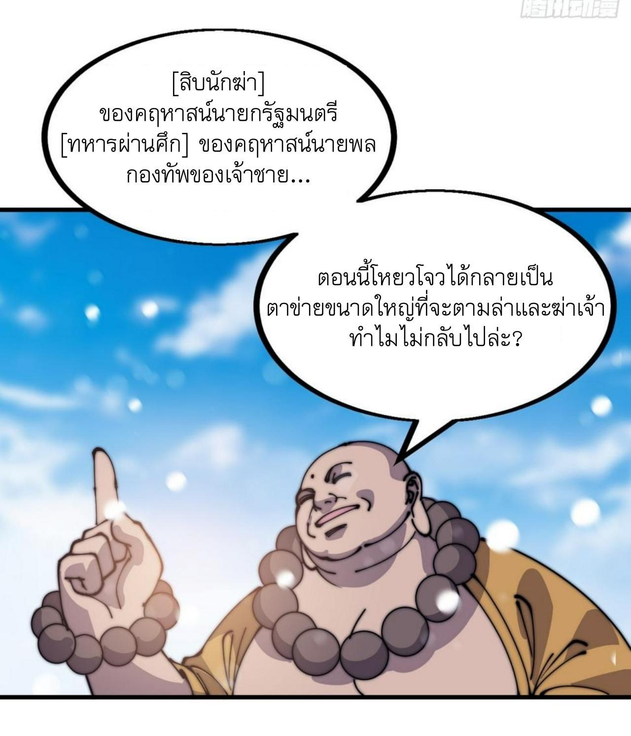 Manga-lc-com อ่านมังงะ อ่านการ์ตูน ออนไลน์ ฟรี It Starts With A Mountain ตอนที่ 1 2 3 4 5 6 7 8 9 10 11 12 13 14 ฟรี ไม่มีโฆษณา Manga-lc - อ่าน มังงะ อ่าน การ์ตูน ออนไลน์ อ่านมังงะ ฟรี