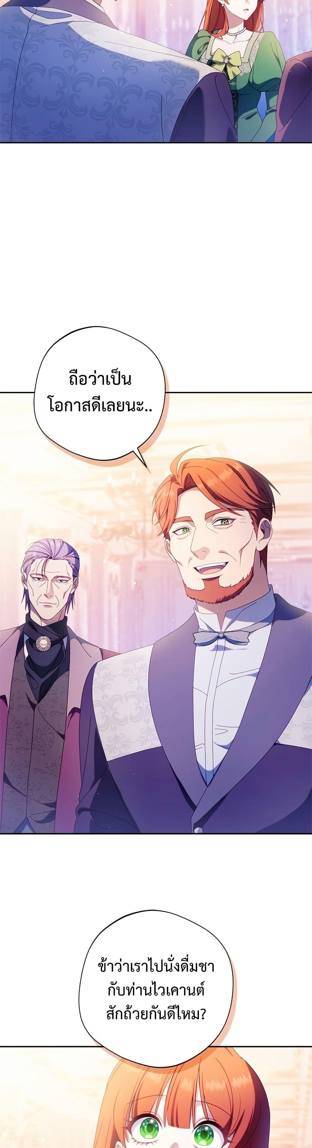 Manga-lc-com อ่านมังงะ อ่านการ์ตูน ออนไลน์ ฟรี I’m a Villainess, but I Won’t Live Like One ตอนที่ 1 2 3 4 5 6 7 8 9 10 11 12 13 14 ฟรี ไม่มีโฆษณา Manga-lc - อ่าน มังงะ อ่าน การ์ตูน ออนไลน์ อ่านมังงะ ฟรี