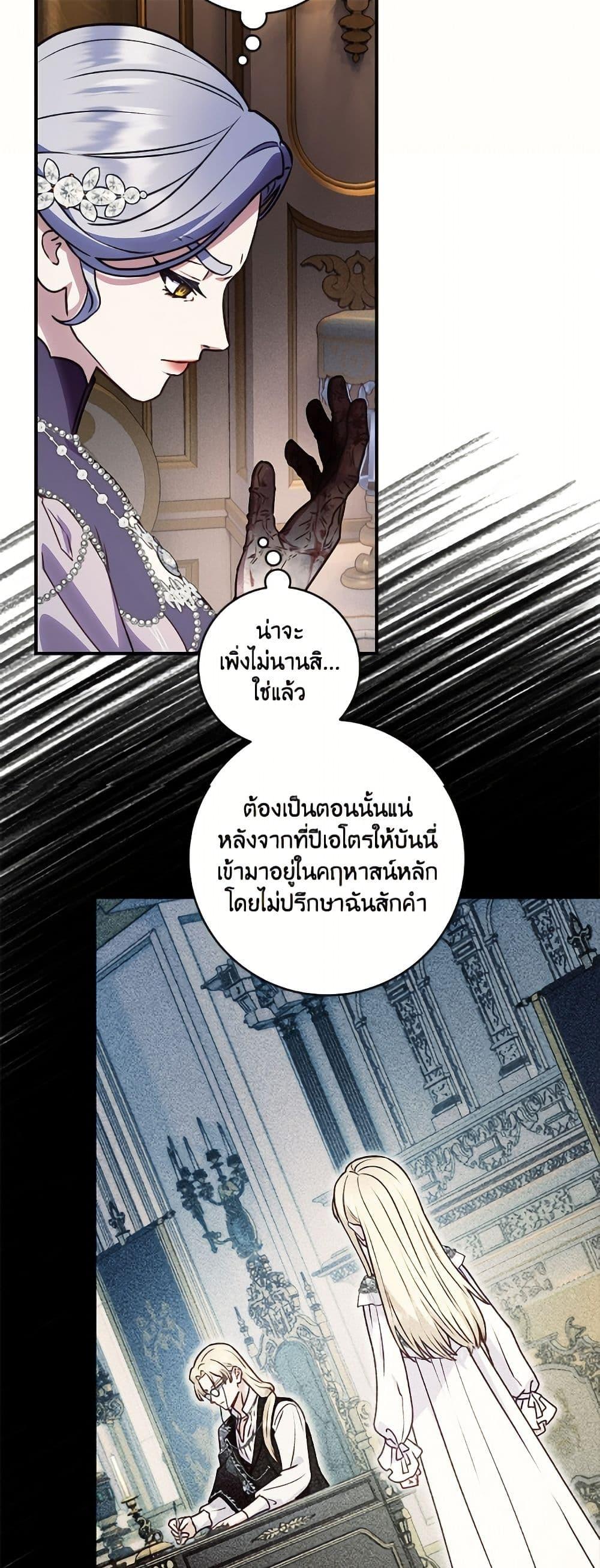 Manga-lc-com อ่านมังงะ อ่านการ์ตูน ออนไลน์ ฟรี I’ll Predict Your Happy Ending ตอนที่ 1 2 3 4 5 6 7 8 9 10 11 12 13 14 ฟรี ไม่มีโฆษณา Manga-lc - อ่าน มังงะ อ่าน การ์ตูน ออนไลน์ อ่านมังงะ ฟรี