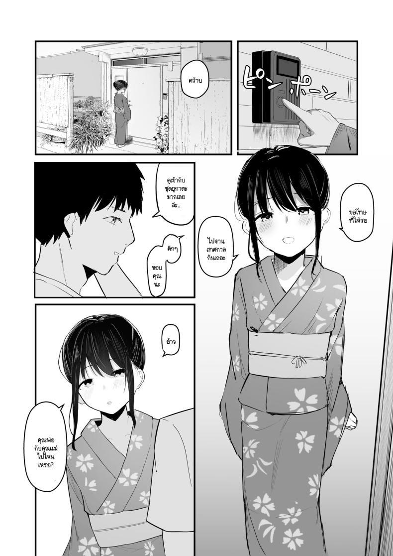 Doujin-Lc- อ่าน โดจิน มังฮวา เกาหลี ญี่ปุ่น จีน แปลไทย หากย้อนกลับไปแก้ไขได้ (Akadashi) ตอนที่ 1 2 3 4 5 6 7 8 9 10 11 12 13 14 ฟรี ไม่มีโฆษณา อ่าน โดจิน Manhwa เกาหลี ญี่ปุ่น จีน เรามีครบ คัดมาให้เน้นๆ โดจิน 18+ รับประกันความฟินโดย  Doujin Lc