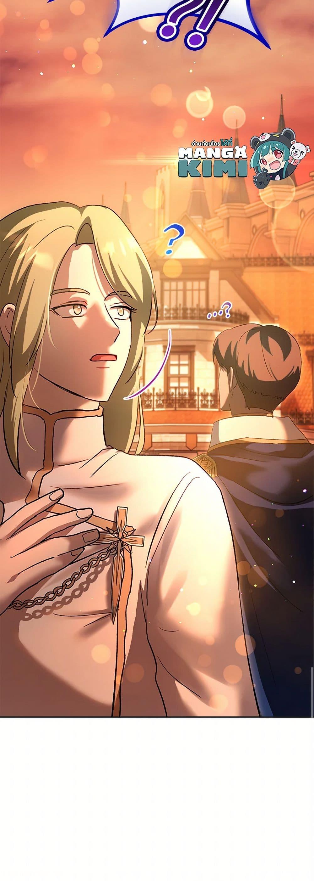 Manga-lc-com อ่านมังงะ อ่านการ์ตูน ออนไลน์ ฟรี I Was Reincarnated as a Baby Fox God ตอนที่ 1 2 3 4 5 6 7 8 9 10 11 12 13 14 ฟรี ไม่มีโฆษณา Manga-lc - อ่าน มังงะ อ่าน การ์ตูน ออนไลน์ อ่านมังงะ ฟรี