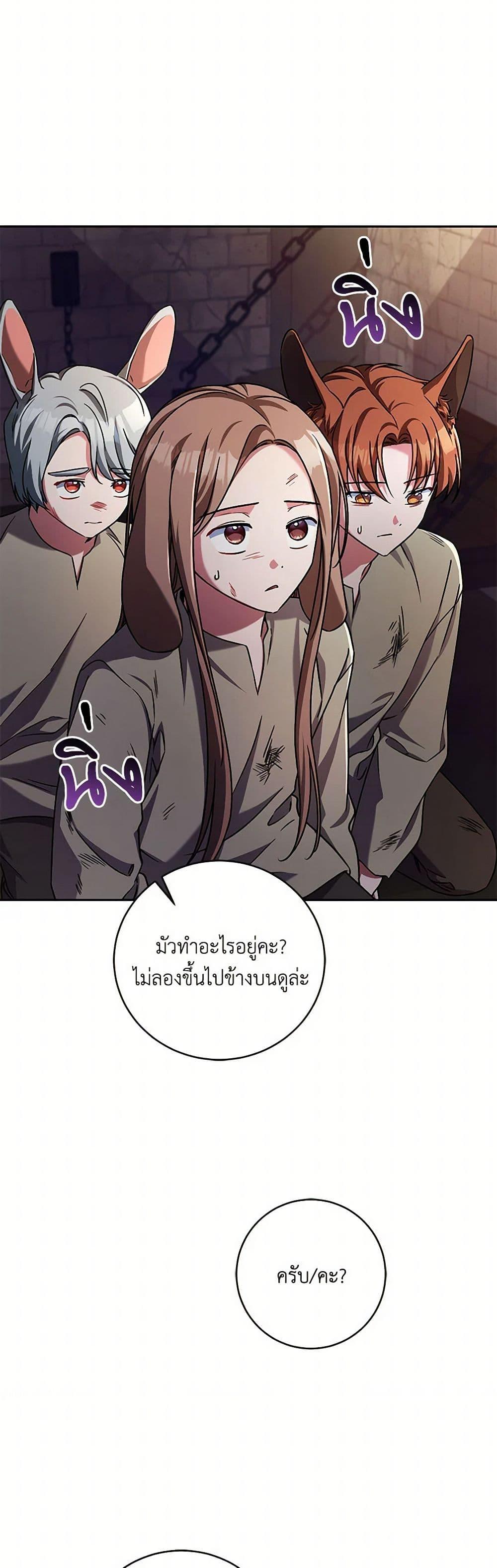 Manga-lc-com อ่านมังงะ อ่านการ์ตูน ออนไลน์ ฟรี Demon King’s Doll Butler ตอนที่ 1 2 3 4 5 6 7 8 9 10 11 12 13 14 ฟรี ไม่มีโฆษณา Manga-lc - อ่าน มังงะ อ่าน การ์ตูน ออนไลน์ อ่านมังงะ ฟรี