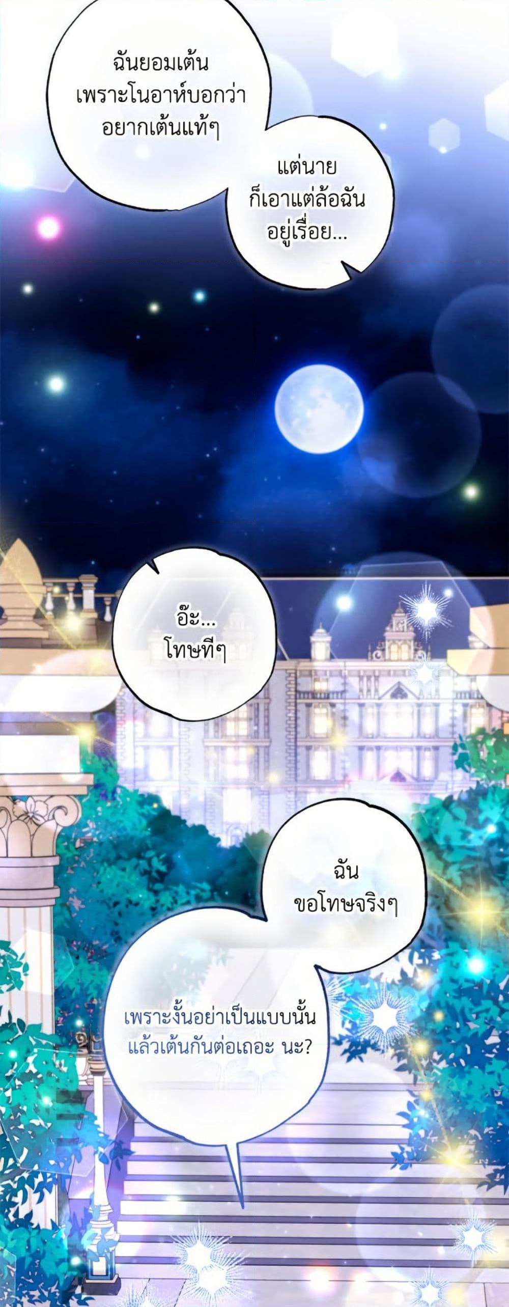 Manga-lc-com อ่านมังงะ อ่านการ์ตูน ออนไลน์ ฟรี A Saint Who Was Adopted by the Grand Duke ตอนที่ 1 2 3 4 5 6 7 8 9 10 11 12 13 14 ฟรี ไม่มีโฆษณา Manga-lc - อ่าน มังงะ อ่าน การ์ตูน ออนไลน์ อ่านมังงะ ฟรี