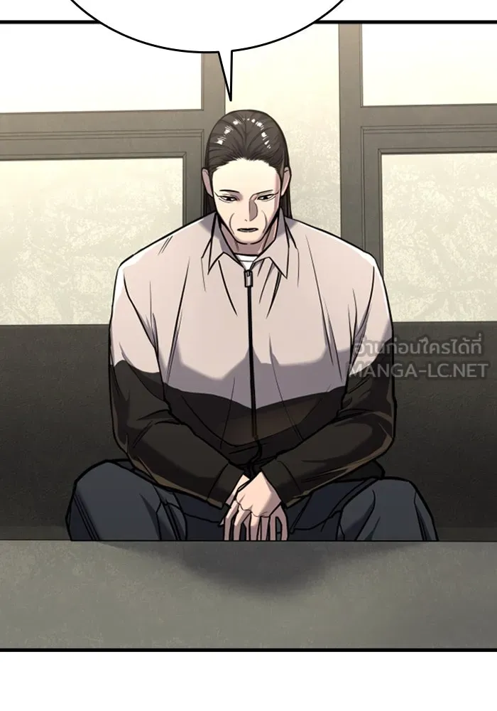 มือพิพากษา ตอนที่ 10 รูปที่ 24