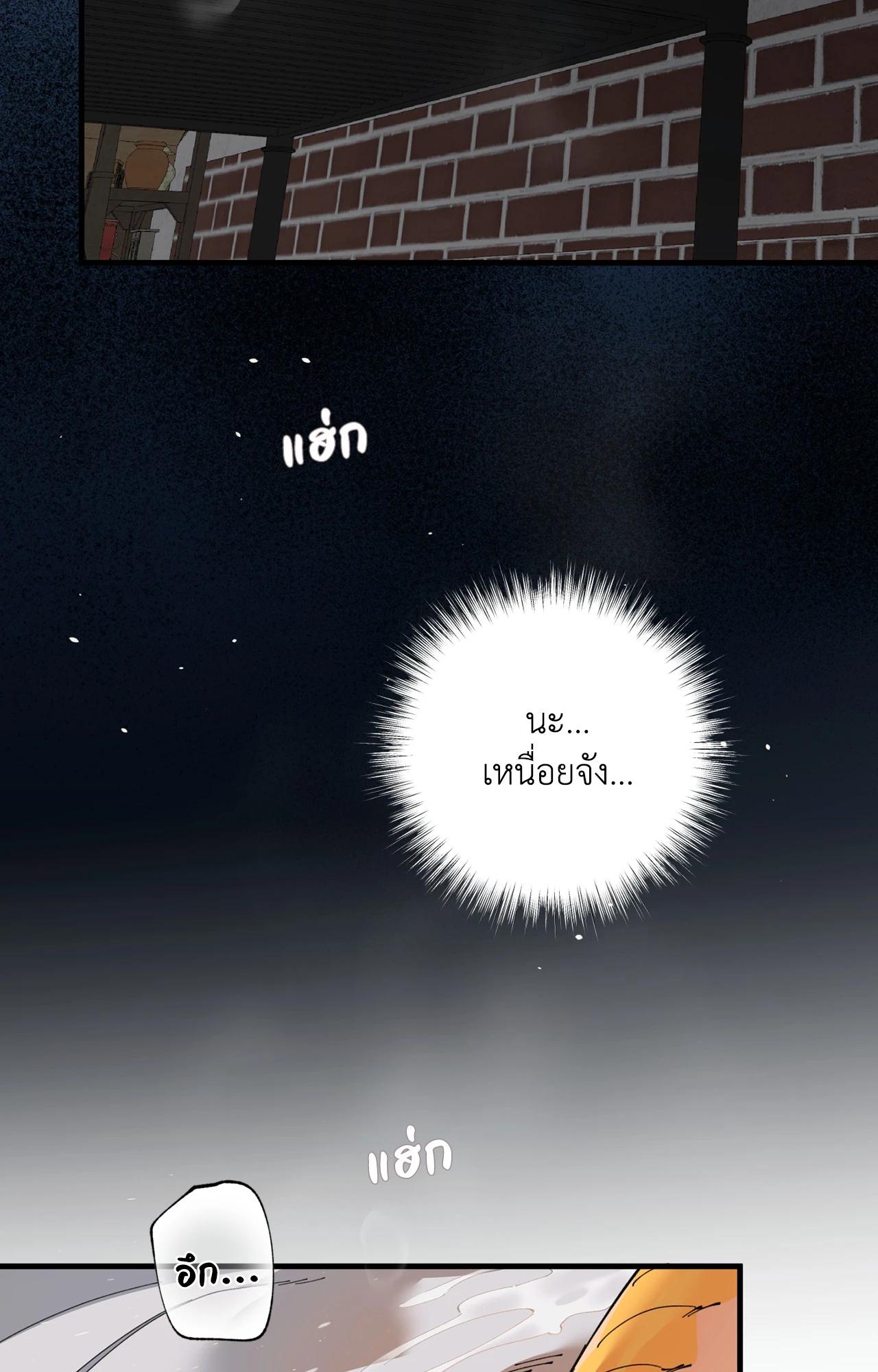 Doujin-Lc- อ่าน โดจิน มังฮวา เกาหลี ญี่ปุ่น จีน แปลไทย Mr.A's Farm ตอนที่ 1 2 3 4 5 6 7 8 9 10 11 12 13 14 ฟรี ไม่มีโฆษณา อ่าน โดจิน Manhwa เกาหลี ญี่ปุ่น จีน เรามีครบ คัดมาให้เน้นๆ โดจิน 18+ รับประกันความฟินโดย  Doujin Lc