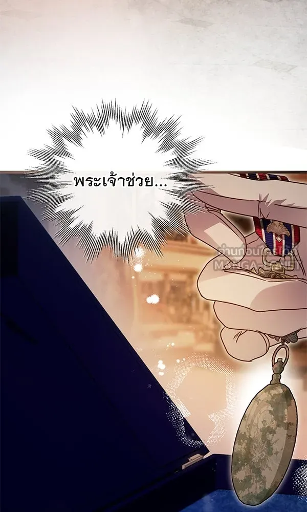 ชีวิตนี้เพื่อเธอ ตอนที่ 53 รูปที่ 69