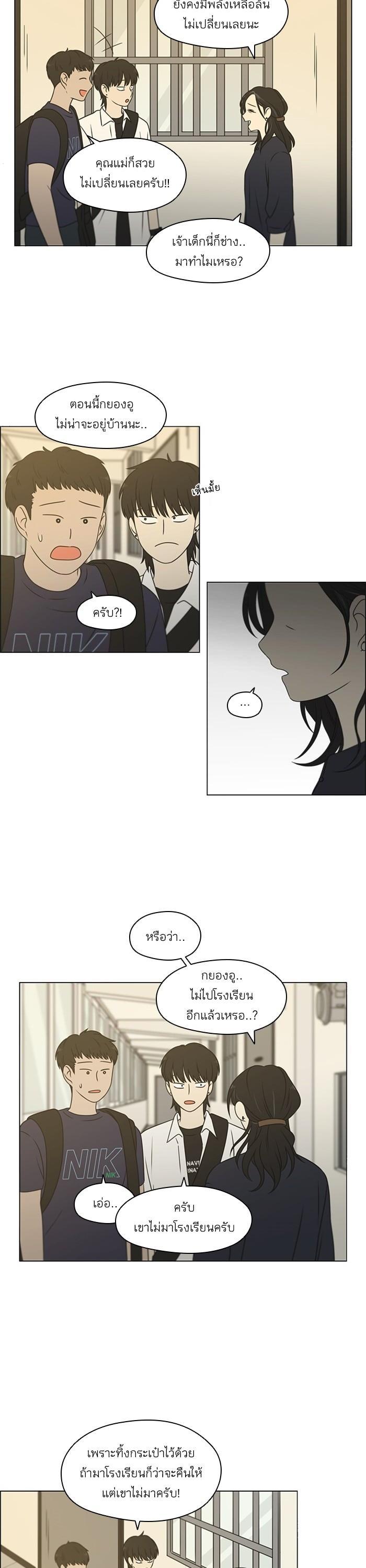 Manga-lc-com อ่านมังงะ อ่านการ์ตูน ออนไลน์ ฟรี Love Revolution รักนี้ต้องปฏิวัติ ตอนที่ 1 2 3 4 5 6 7 8 9 10 11 12 13 14 ฟรี ไม่มีโฆษณา Manga-lc - อ่าน มังงะ อ่าน การ์ตูน ออนไลน์ อ่านมังงะ ฟรี