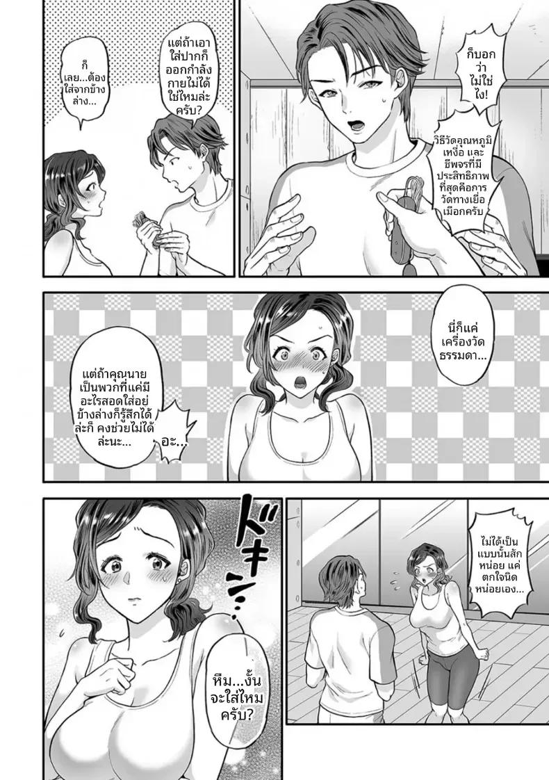 Doujin-Lc- อ่าน โดจิน มังฮวา เกาหลี ญี่ปุ่น จีน แปลไทย พลาดท่าให้เทรนเนอร์ [Kijima Daisyarin] ตอนที่ 1 2 3 4 5 6 7 8 9 10 11 12 13 14 ฟรี ไม่มีโฆษณา อ่าน โดจิน Manhwa เกาหลี ญี่ปุ่น จีน เรามีครบ คัดมาให้เน้นๆ โดจิน 18+ รับประกันความฟินโดย  Doujin Lc