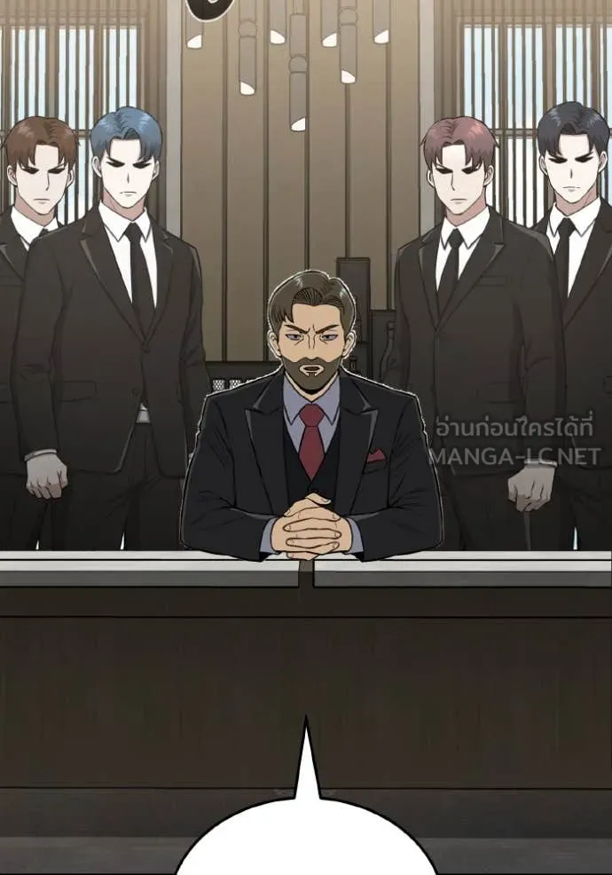 อัจฉริยะนอกคอก ตอนที่ 110 รูปที่ 31