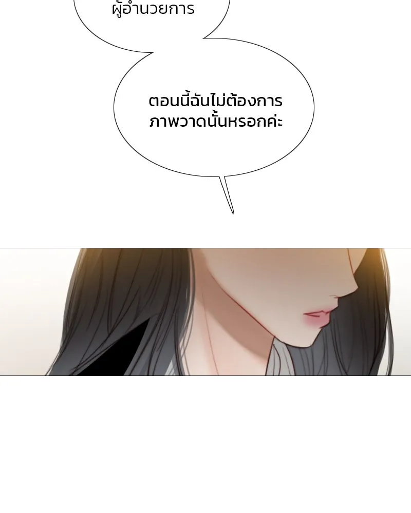 เซเรน่า ตอนที่ 64 รูปที่ 16