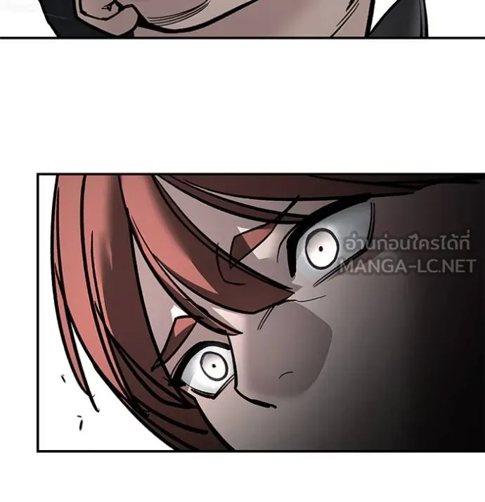 เลวฟาดเลว ตอนที่ 130 รูปที่ 117