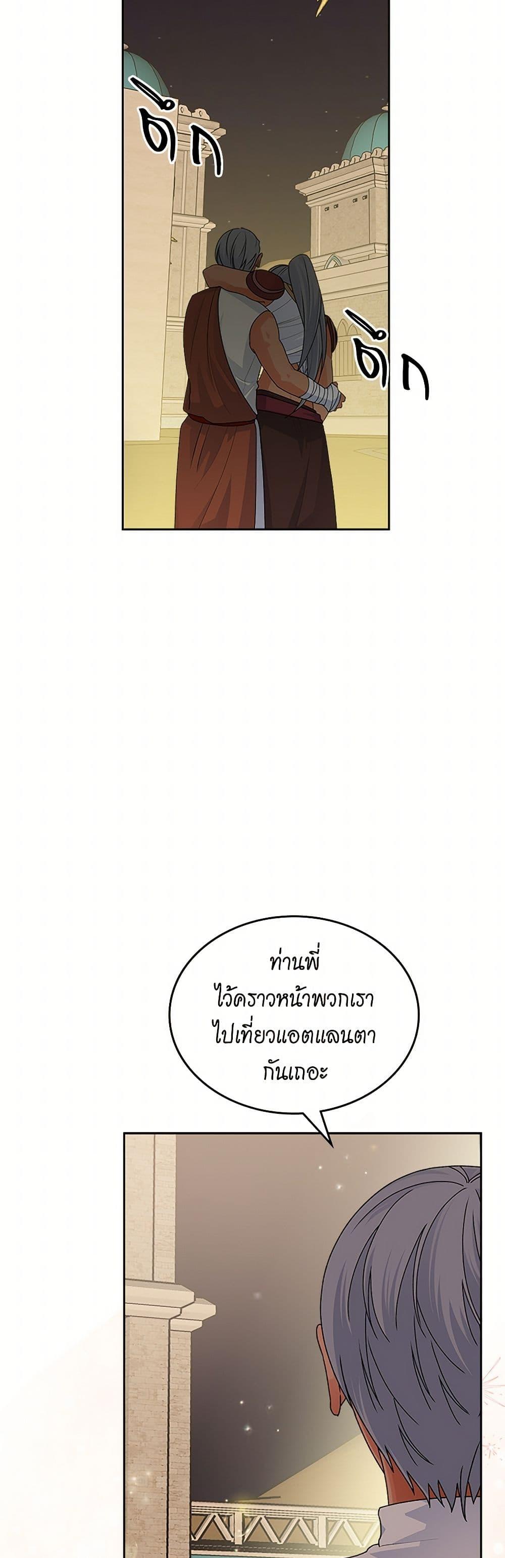 Manga-lc-com อ่านมังงะ อ่านการ์ตูน ออนไลน์ ฟรี The Antagonist’s Pet ตอนที่ 1 2 3 4 5 6 7 8 9 10 11 12 13 14 ฟรี ไม่มีโฆษณา Manga-lc - อ่าน มังงะ อ่าน การ์ตูน ออนไลน์ อ่านมังงะ ฟรี