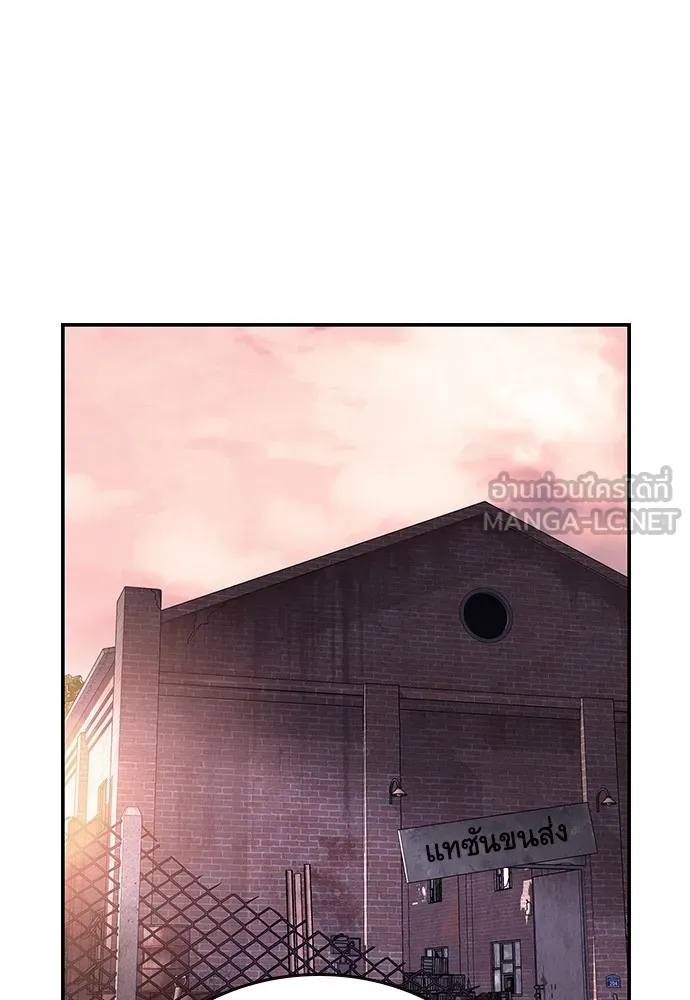 King Game ตอนที่ 7 ติดกับแล้ว! รูปที่ 126