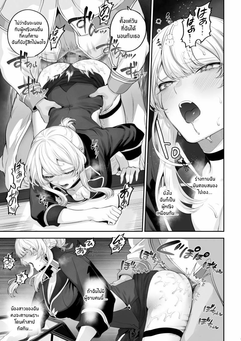 Doujin-Lc- อ่าน โดจิน มังฮวา เกาหลี ญี่ปุ่น จีน แปลไทย เรื่องราวของกิลด์วัลคีเรีย[Nekono Oyashiro (Mashu)] Ikusa Otome to Ikusa Goto! -Ikusa Otome Hen- ตอนที่ 1 2 3 4 5 6 7 8 9 10 11 12 13 14 ฟรี ไม่มีโฆษณา อ่าน โดจิน Manhwa เกาหลี ญี่ปุ่น จีน เรามีครบ คัดมาให้เน้นๆ โดจิน 18+ รับประกันความฟินโดย  Doujin Lc