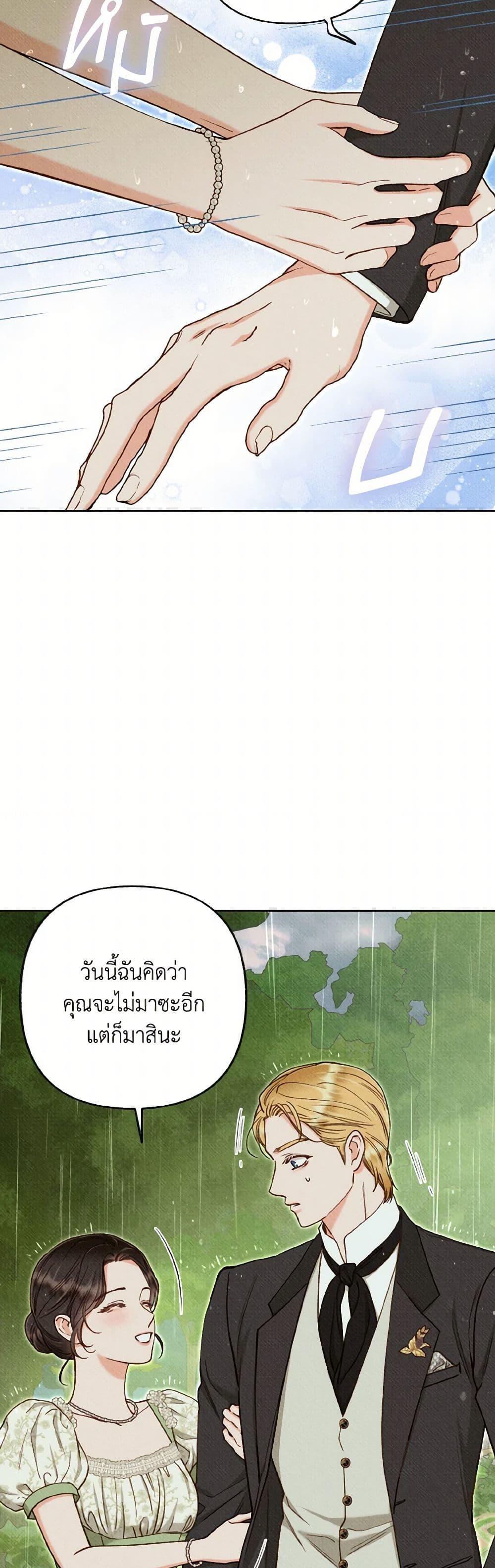 Manga-lc-com อ่านมังงะ อ่านการ์ตูน ออนไลน์ ฟรี Dear My Rude Darling With Multiple Personality ตอนที่ 1 2 3 4 5 6 7 8 9 10 11 12 13 14 ฟรี ไม่มีโฆษณา Manga-lc - อ่าน มังงะ อ่าน การ์ตูน ออนไลน์ อ่านมังงะ ฟรี