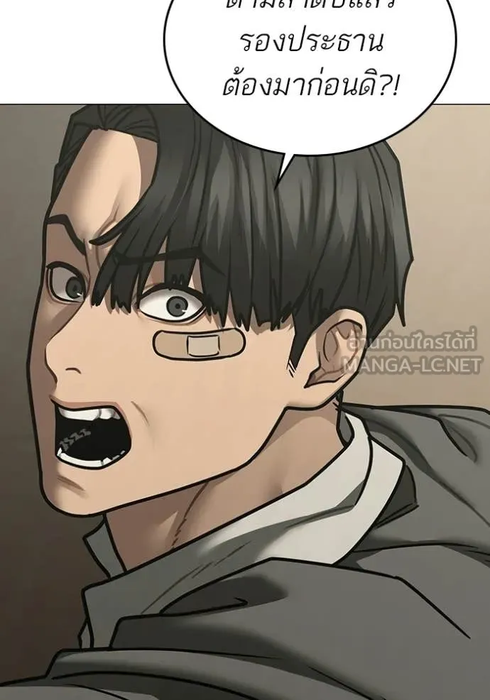 reality ตอนที่ 175 รูปที่ 40