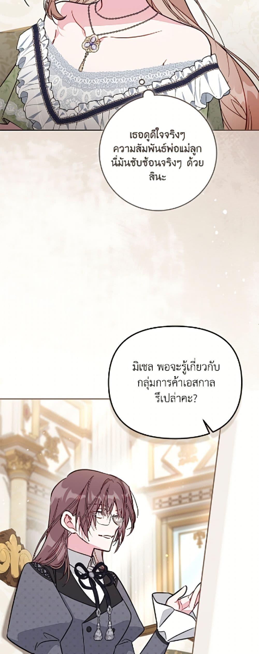 Manga-lc-com อ่านมังงะ อ่านการ์ตูน ออนไลน์ ฟรี No Place for the Fake Princess ตอนที่ 1 2 3 4 5 6 7 8 9 10 11 12 13 14 ฟรี ไม่มีโฆษณา Manga-lc - อ่าน มังงะ อ่าน การ์ตูน ออนไลน์ อ่านมังงะ ฟรี