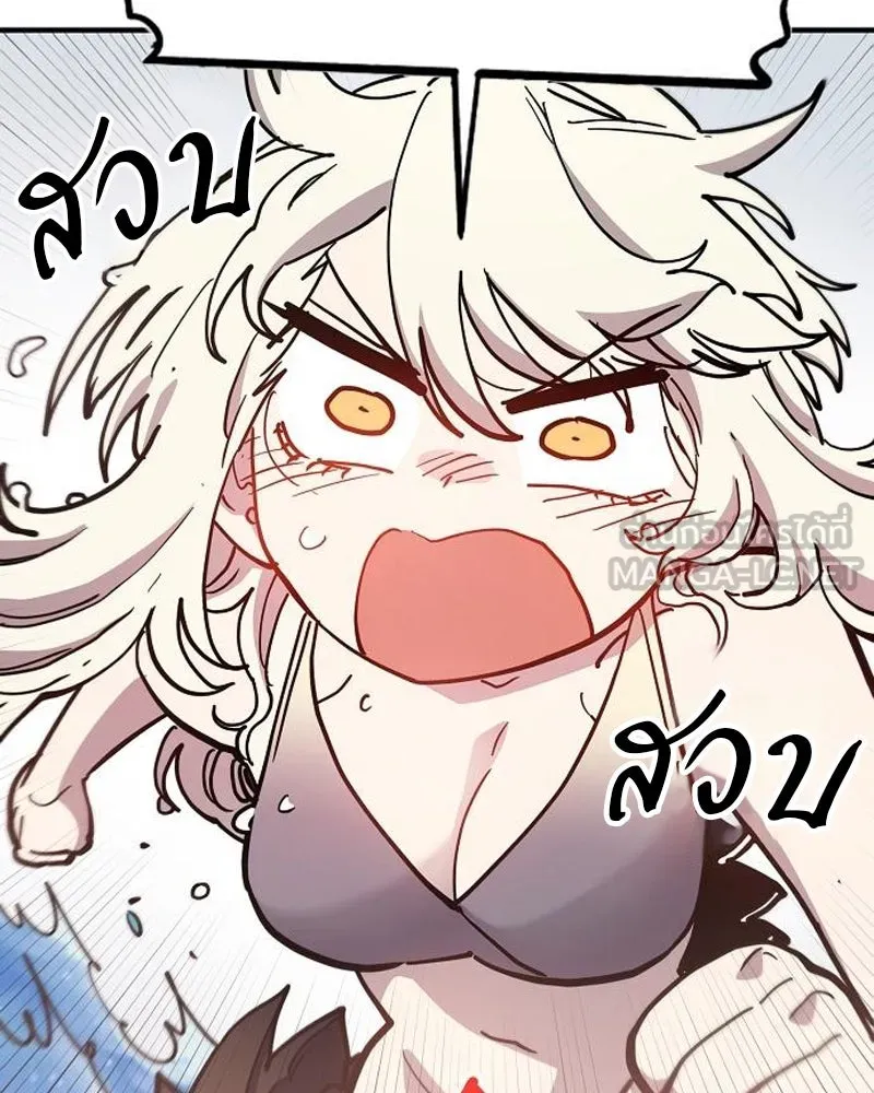 Player ตอนที่ 177 รูปที่ 102