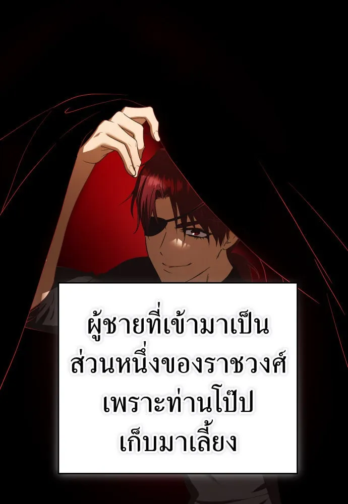 ชิงชีวิตพลิกลิขิตชะตา ตอนที่ 227. แค่บอกว่าจะฆ่าสุนัขตัวหนึ่ง( รูปที่ 94